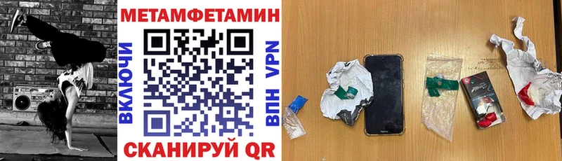 блэк спрут как войти Петропавловск-Камчатский Amphetamine Розовый где купить наркоту