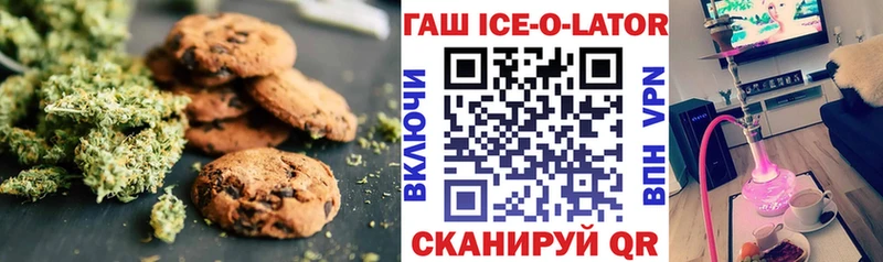 что такое наркотик  Петропавловск-Камчатский  hydra как зайти  Cannafood марихуана 