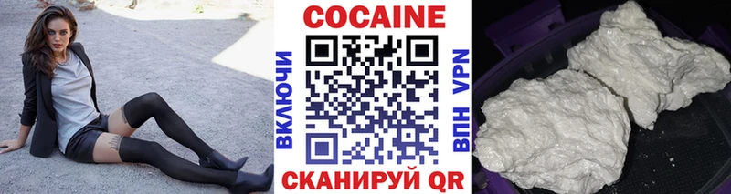 OMG как зайти купить наркотик Петропавловск-Камчатский Кокаин 98%