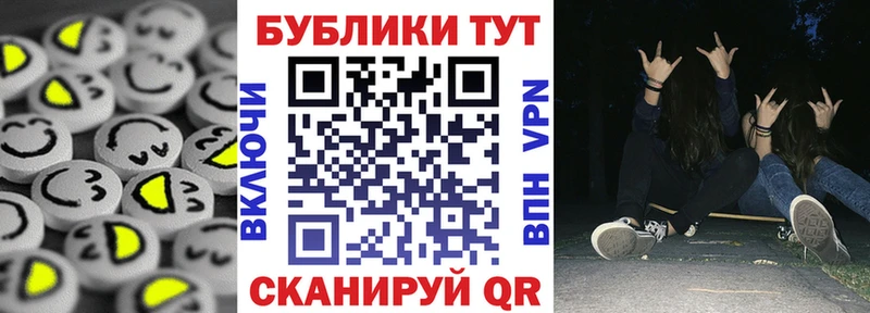 ЭКСТАЗИ XTC  закладки  Петропавловск-Камчатский 