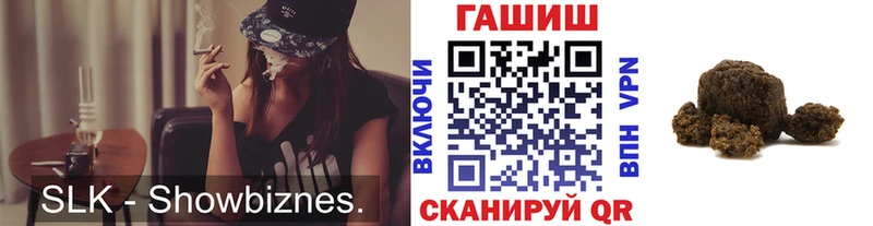 hydra ТОР  Петропавловск-Камчатский  ГАШ hashish 