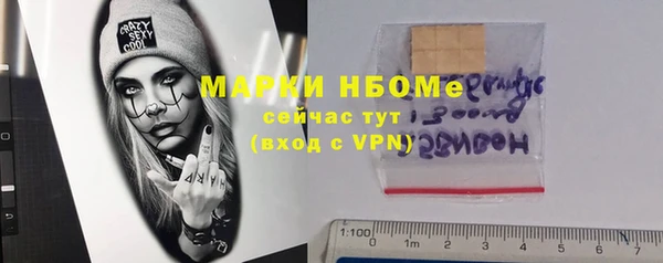 ПСИЛОЦИБИНОВЫЕ ГРИБЫ Алзамай