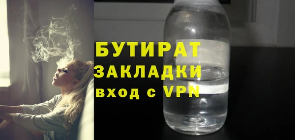 гашик Арсеньев