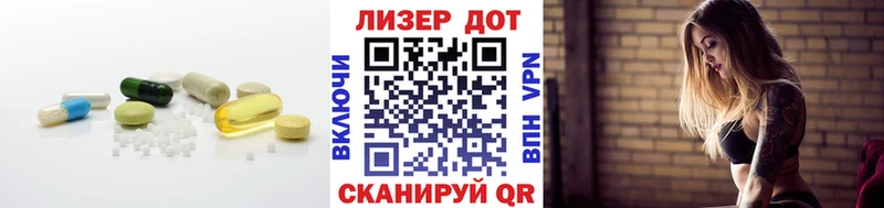 Лсд 25 экстази кислота  Петропавловск-Камчатский 