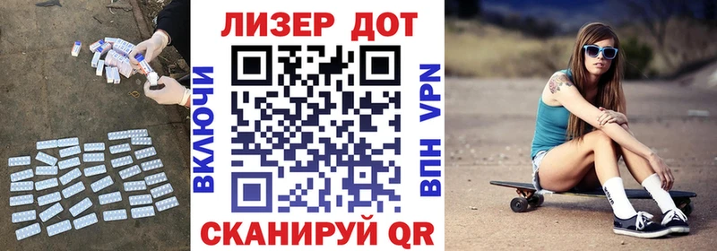 Лсд 25 экстази кислота Петропавловск-Камчатский