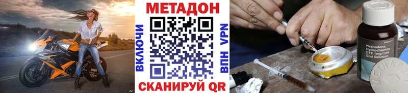 купить   Петропавловск-Камчатский  МЕТАДОН белоснежный 