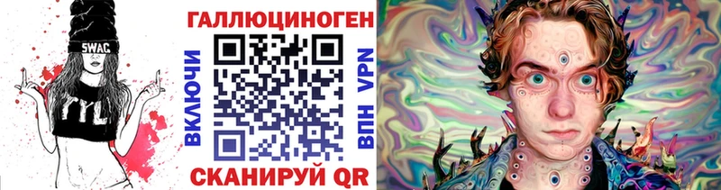 Галлюциногенные грибы мухоморы  Петропавловск-Камчатский 